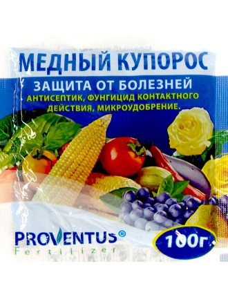 Мідний купорос 100 г