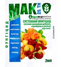 Мак 2 мл