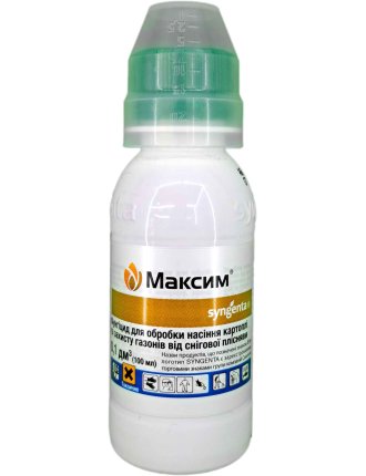 Максим 0,25 FS, TH, Syngenta, 100 мл 