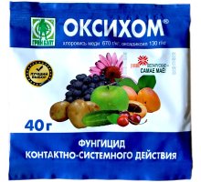 Оксихом 40г