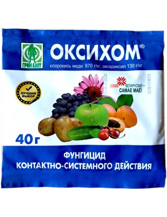 Оксихом 40г