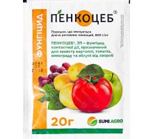 Пенкоцеб 20 г