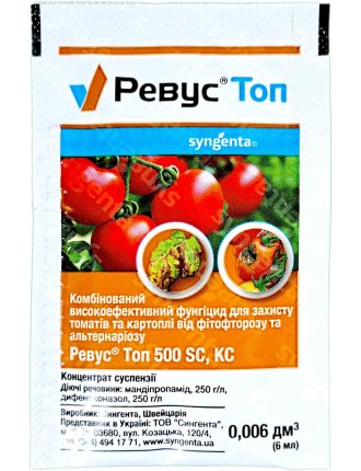 Ревус Топ 500 SC Syngenta 6 мл