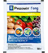 Ридоміл Голд МЦ 68 WG Syngenta 50 г