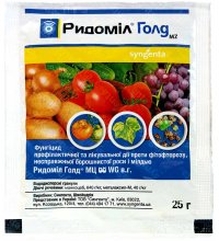 Ридоміл Голд МЦ 68 WG Syngenta 25 г