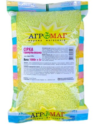 Сірка гранульована (S-99%) 1 кг