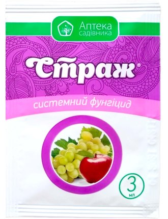 Страж 3мл