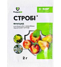 Стробі 2 г