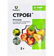 Стробі 2 г