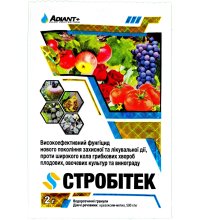 Стробітек 2 г