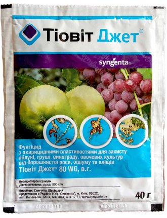 Тіовіт Джет 80 WG Syngenta 40 г