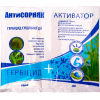Антисорняк 50 мл + Активатор 20 г