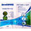 Антисорняк 50 мл + Активатор 20 г