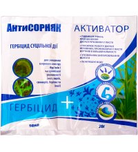 Антисорняк 50 мл + Активатор 20 г
