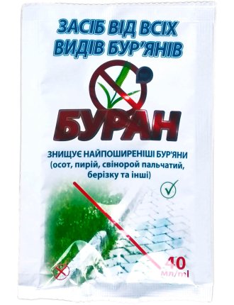 Буран 40мл