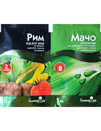 Рим+Мачо (1г+5мл)