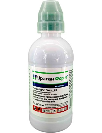 Ураган Форте 500 SL Syngenta 300 мл
