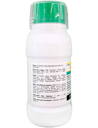 Актара 25 WG, Syngenta, 250 г
