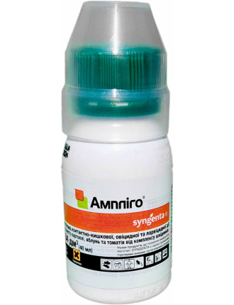 Ампліго 150 ZC Syngenta 40 мл