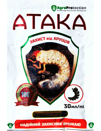 Атака хрущ 30 мл