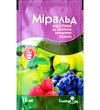 Міральд 10 мл