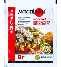 Моспілан 8 г