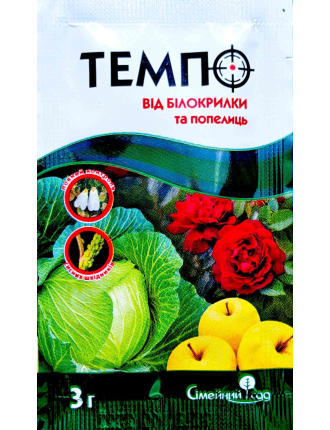 Темпо 3 г