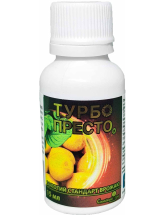 Турбо Престо 15 мл