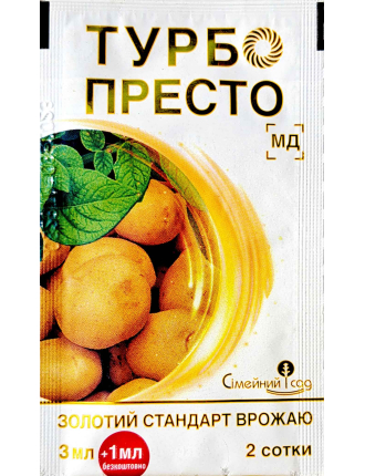 Турбо Престо МД 3+1мл