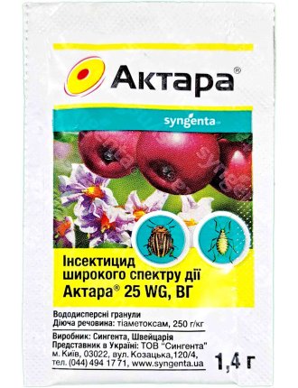 Актара 25 WG Syngenta 1,4 г