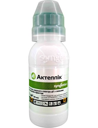 Актеллік 500 EC Syngenta 100 мл