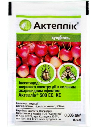 Актеллік 500 EC Syngenta 6 мл