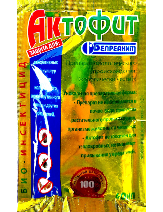 Актофіт 40 мл