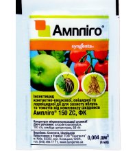 Ампліго 150 ZC Syngenta 4 мл
