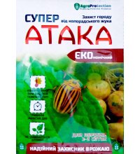 Супер Атака Економний