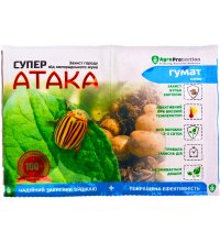 Супер Атака Гумат