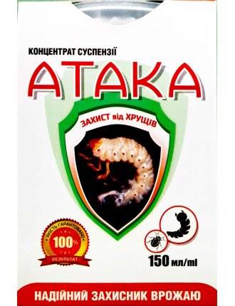 Атака хрущ 150 мл