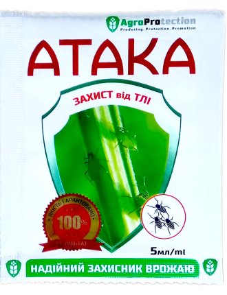Атака попелиця 5 мл