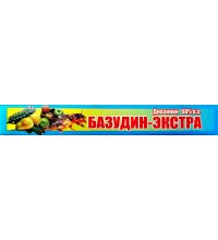 Базудін Екстра 12,5 мл