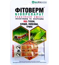 Фітоверм 2х2 мл