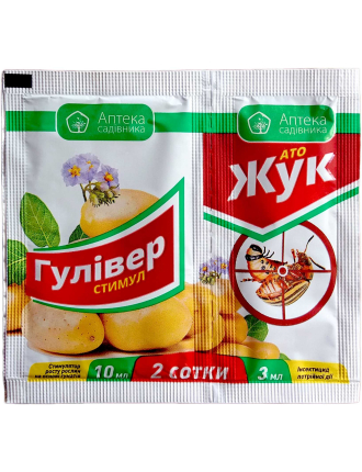 Гулівер Стимул + АТО Жук