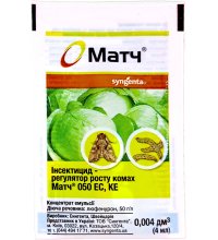 Матч 050 EC Syngenta 4 мл