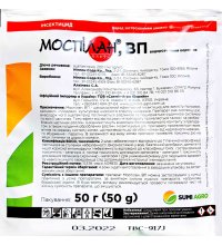Моспілан 50 г (Sumi Agro)