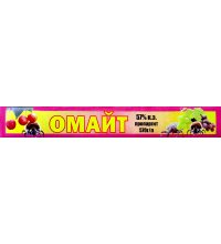 Омайт 12,5мл