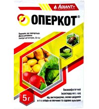 Оперкот 5 г
