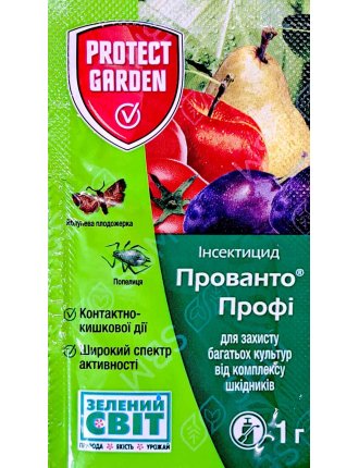 Прованто Профі 1 г