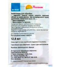 Регент 12,8 мл