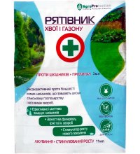 Рятівник хвої та газону