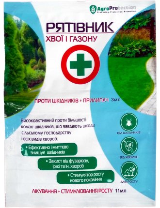 Рятівник хвої та газону