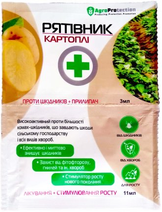 Рятівник картоплі